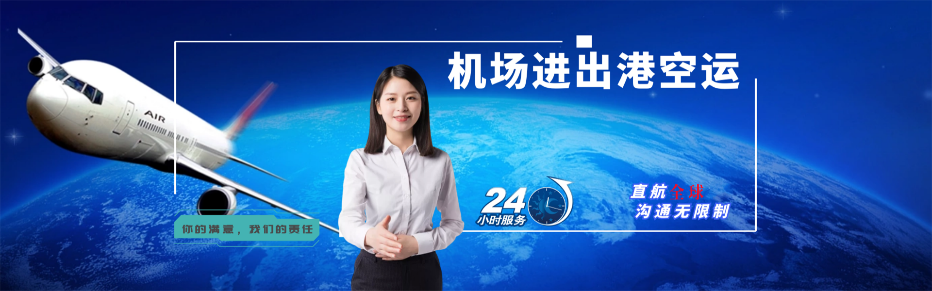 察布查尔到丹麦物流公司-察布查尔至丹麦物流专线-察布查尔空运到丹麦-优时通物流有限公司