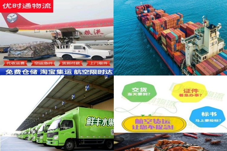 察布查尔到丹麦航空货运公司-察布查尔到丹麦物流专线
